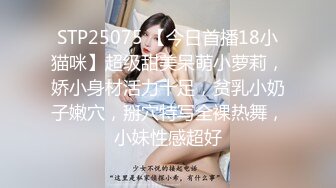 高铁极品坑闺蜜抄底！都是颜值不错的小姐姐们[4K超清无水原版] (10)