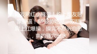 [MP4]最新购得摄影大师高端作品《韩芳语❤️学妹回归》高颜值长腿小姐姐无毛一线天馒头穴完美呈现