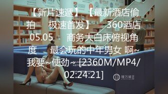 溜进女厕竟然发现一个少妇在冲凉 这下爽了