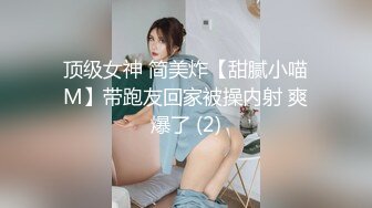 【绿帽狂❤️淫荡妻】细腰肥臀淫妻『短裙无内』美臀人妻与单男啪啪 丈夫在一旁拍摄 抽插特写 全是淫水 高清1080P原版