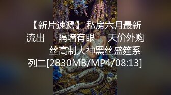 [MP4/ 418M] 榨汁姬！完美身材极品美穴！高举双腿长驱直入！