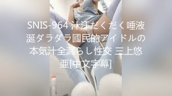 EDmosaic10-04極品新人19歲晴子被夫妻檔拐來打砲