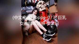 [MP4/840MB]放浪傳媒 FX00011 直約知名論壇操翻美少女 徐蕾(雨瑄)