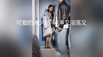 【新片速遞】 娜娜呀带上好闺蜜来跟爸爸一起操逼来啦❤️好大乳头，横看成岭侧成峰，前侧美景各不同~双奶大秀双倍快乐❤️爸爸快来闺蜜B痒痒！4V[665/01:33:40]