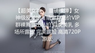 2024-9-9 新台流出酒店偷拍眼镜屌丝男穿着衣服爆操高颜值E罩杯女神