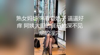 大奶女神淫荡约会男上司　出差勾引男上司