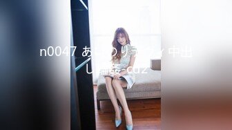 《震撼福利秘?超强?乱伦》真实原创女大神记录与哥哥的乱伦生活，用她的原味内裤打飞机，下葯让哥哥肏她[MP4/356MB]