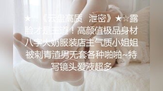 现役大学生新婚人妻的作人中出性生活