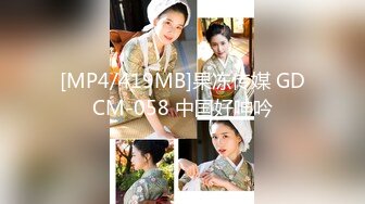 [MP4/ 1.01G] 饱满巨乳-被情伤过的女人：公园勾搭大爷、帅哥，可惜胆子太小，少妇郁郁而疾。勾引对话激情！