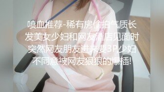 最新强推，网美推车OnlyFans极品女M母狗变态人妻ann私拍，NTR老公3P双飞多人淫乱主打一个刺激 (16)