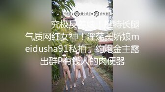 星空传媒XKG096女大学生为钱堕落-依颂