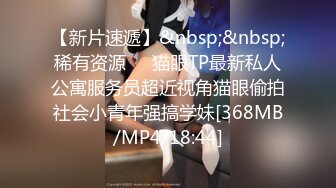 【局长的后宫】娇俏小少妇，肤白貌美又听话，红内裤大哥艳福不浅，各种姿势卖力干得娇喘不停，精彩必看