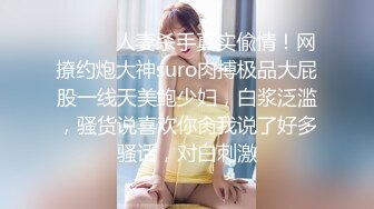 最新流出FC2-PPV系列??超清纯S级国民美少女学生嫩妹酒店援交??无毛逼花心红润连续射精2次