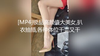 [MP4]这么嫩的小姐姐太可口了肉肉跳动挡不住一下子就冲动了