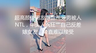 [2DF2]萌妹子，洗完澡开操上位骑乘侧入抽插，妹子被操的呻吟连连，操的舒不舒服刚刚好 -&nbsp;&nbsp;[MP4/132MB][BT种子]