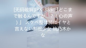 [MP4/789MB] 【高清真正无码流出】MXGS-360 絶頂冰山女神-矢野沙紀 终于看清女神的美穴 女神总是很冷艳 大鸡吧满足她