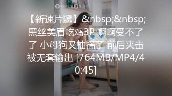 天美传媒 TMG-037 年轻女婿偷上大奶岳母-孟若羽