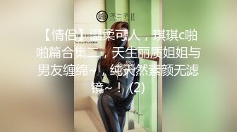 ✿蜜臀巨乳✿网红欲姐▌驯鹿▌镜前性爱.大肉棒后入激怼