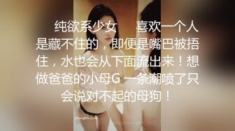 30岁女同学的诱惑 怕弄湿被子到卫生间自慰放尿