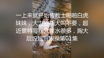 大型购物中心抄底极品包臀裙美女 性感骚丁偶现小骚B