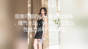 极品媚黑骚婊人妻顶级绿帽大神『reallysweettea』把小娇妻献给大黑屌 小巧身材被大老黑肉棒直接捅到子宫了