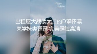 色情主播 小女儿～亲亲