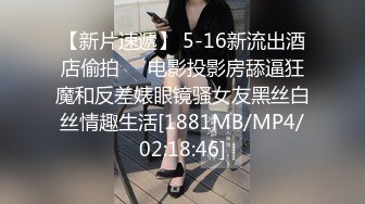 STP30694 很漂亮 19岁 很少见，偶尔出现的极品， 【上海大学生】，兼职下海赚钱买包包，粉嘟嘟露脸，身材一级棒