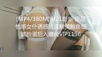 [MP4/446MB]【极品推荐】沈樵绝版剧情片-勾引日军中尉的女人