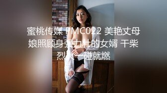 麻豆传媒 MCY0187 空姐的VIP私活 吴文淇