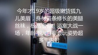 为了能够升值加薪 甘愿主动上门献菊的蜜桃男孩(下) 