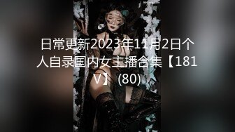 调教梦中女神