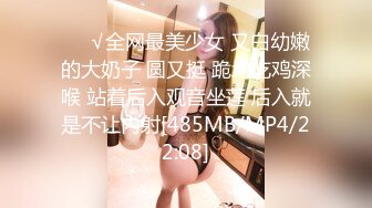 [MP4/ 1.14G] 御姐控！丰满的好身材，还有一双白皙的长美腿，画面永远干净舒服享受