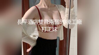 会儿躺着 一会儿趴着 你当我是煎饼啊 插入高高撅起大白屁屁少妇的粉嫩鲍鱼