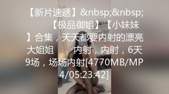 [MP4/ 355M]&nbsp;&nbsp;清纯美眉与未婚夫旅游酒店休息时自拍啪啪啪视频流出先撸鸡巴抠B在肏娇喘呻吟声好听极了