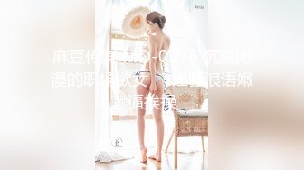 女优小姐姐第一次面试