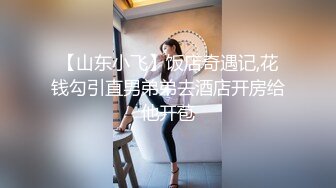 极品性感美女淫荡骚气，美乳大奶子特写自慰扣B穴，让人蠢蠢欲动