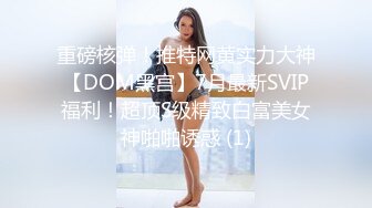 居家电脑摄像头被黑强开TP白嫩大胸美女白领脱衣休息主动握住老公J8撸硬被眼镜胖老公翻身啪啪给干了国语对白 (1)