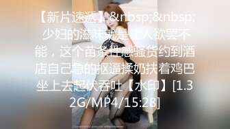 [MP4]3P东北小姐姐，丝袜毒龙口交抠穴，开朗健谈娇喘连连