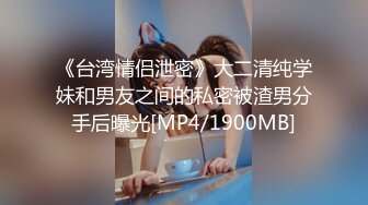 [MP4/1.6G]極品美乳嫩模善雅與前任再續前緣慶生時激情性愛／美腿尤物淑怡出差時酒店照顧醉酒老闆無套內射等 720p