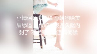 【窈窕尤物❤️新人】小奈佳✿ 极品白丝情趣护士装 婀娜身材凹凸有致鲜嫩白虎 欲血沸腾淫技 落地窗前露出爆艹内射