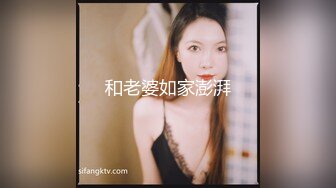 极品尤物！女神姐妹花！性感内衣兔女郎，双飞激情操逼，站立一字马，扶着屁股后入爆操