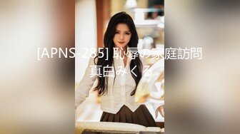 【新片速遞】 【最美女神❤️极品推荐】牛逼推特大神 『KINGM』与专属小母狗分享性爱日记《虐爱》丰臀美穴各种操 高清720P版 [1190M/MP4/44:43]