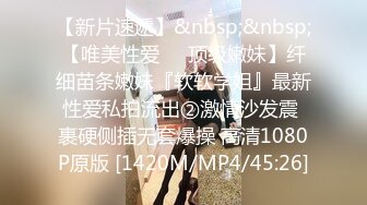 [MP4/1.41G]2024-1-7安防精品 颜值爆炸大学女孩 一边操，一边用按摩棒电女主的阴蒂