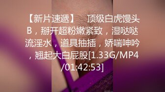 【顾陌探花】第二场约操兼职小姐姐，清纯懵懂害羞腼腆，后入干得来感觉了娇喘阵阵