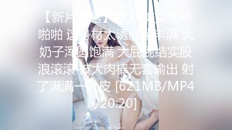 [MP4]喜欢玩游戏嫩妹纸，埋头舔逼拿出振动棒抽插，玩爽了再开操，扛起双腿大力抽插猛操