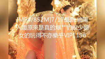 OnlyFans 亚籍女优【Ayakofuji】大奶风骚熟女和刘玥联动订阅 双女互玩2