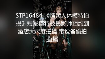 46岁短发韵味阿姨！告诉你什么真正的熟女【完整版78分钟已上传下面】