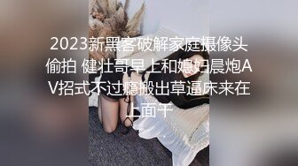 [2DF2] 小陈头星选约了个高颜值甜美格子裙花臂纹身妹，舌吻摸逼上位骑乘近距离摸逼猛操[MP4/83.4MB][BT种子]