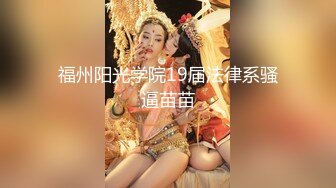 【全網首發】【頂級性愛❤重磅核彈】3位頂級大神『滄桑S 過氣網黃 海盜船長』7月最新性愛私拍完整版 爆漿內射極品黑絲女神～稀缺資源絕版收藏 (5)