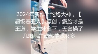 【寻欢作乐小猪】泡良佳作人妻杀手，大姐真会玩，情趣渔网装，骚的一塌糊涂刺激 (1)